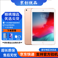 Apple蘋(píng)果 iPad Air1/Air2 迷你mini2/4 二手平板電腦 iPadmini5 64G WiFi送20w快充 9新