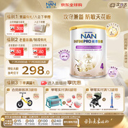 雀巢（Nestle）能恩全護適度水解6HMO嬰幼兒奶粉4段800g/罐 3歲以上低敏免疫力