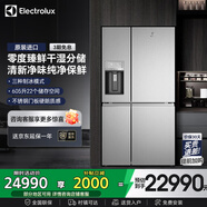 伊萊克斯（Electrolux）冰箱 原裝進(jìn)口十字對開(kāi)門(mén)605升 風(fēng)冷無(wú)霜0度保鮮 自動(dòng)制冰電冰箱 EQE6879SA