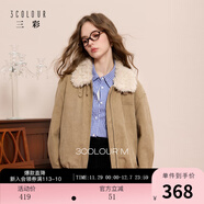 三彩2025冬季新款毛毛翻領(lǐng)棉衣棉服寬松保暖復古燈芯絨外套M 卡其色 L 165/88A