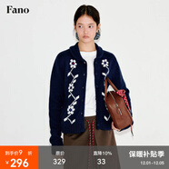 fano studios范洛Fano 復古粗棒針花朵提花彼得潘領(lǐng)針織開(kāi)衫毛衣女上衣2025秋 藏青色 現貨 S