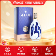 汾酒青花30清香型白酒生肖限定收藏送禮白酒非原箱禮袋 53度 850mL 1瓶 單瓶裝 虎年生肖