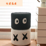 維諾亞實木小凳子網(wǎng)紅圓凳可拆洗家用板凳門口換鞋凳創(chuàng)意笑臉羊羔絨矮凳 黑色眼睛+白色X大號-24cm高兩個裝