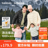 巴拉巴拉童裝兒童排骨羽絨服男童女童親子裝輕薄內膽2025年新款冬裝外套