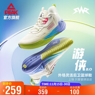 匹克態(tài)極游俠2.0籃球鞋男鞋舒適減震實(shí)戰比賽球鞋運動(dòng)鞋子男DA410027