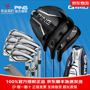 PING【25新款遠距離】高爾夫球桿G440男士套桿高容錯遠距離鈦合金男桿 碳素R（ 3木6鐵1推1包） 標準版