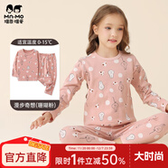 瑁恩·瑁愛(ài)斷碼特價(jià)男童女童熱力棉內衣套裝加厚保暖秋冬兒童秋衣褲 漫步奇想(珊瑚粉) 女童 110 適合身高約90-100cm