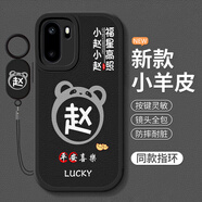 靜浠 姓氏定制適用一加Ace6手機殼Ace6T新款小羊皮掛繩情侶保護套Oneplus全包防摔創(chuàng  )意男女硅膠軟外殼 經(jīng)典黑-熊貓頭趙H【同款指環(huán)】 一加ACE6T