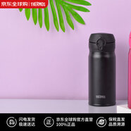 膳魔師（THERMOS）保溫杯不銹鋼水杯黑色350ml保冷杯子便攜男女士學(xué)生禮物JNL-355
