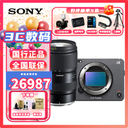 索尼（SONY） 索尼 ILME-FX3A全畫(huà)福單反微單4K高清直播電影攝影機 FX3A單機身+騰龍28-75mmF2.8 G2 專(zhuān)業(yè)大神級必備套餐四