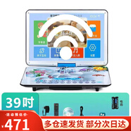 金正（NINTAUS）移動(dòng)DVD播放機便攜式EVD影碟機兒童老人高清一體CD/VCD播放器 藍色39寸.WiFi網(wǎng)絡(luò )版播放器+電視直播