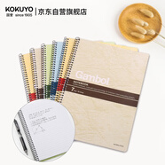 國譽(yù)（KOKUYO）【全網(wǎng)低價(jià)】螺旋B5筆記本Gambol渡邊學(xué)生軟抄本 7mm橫線(xiàn)30行 80張/本 6本顏色隨機 WCN-S6807