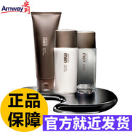 安利（Amway） 男士護膚品雅姿男士深層清潔清爽補水水乳套裝男士化妝品套裝 雅姿男仕喚能緊致精華乳30g