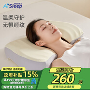 睡眠博士（AiSleep）枕頭記憶枕頸椎枕全方位慢回彈太空艙記憶棉護頸枕 女神舒睡枕·灰色· 單只