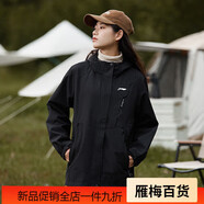 LINING李寧山系沖鋒衣春秋款單層防風(fēng)防水透氣修身團購登山服情侶 女款黑色 M