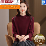盾保路100%純羊毛衫女秋冬新款針織半高領(lǐng)毛衣女打底衫純色內搭加厚毛衣 紫紅色 加厚 XL 建議120-135斤