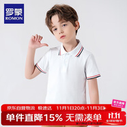 羅蒙男童短袖polo衫校園服飾春夏T恤女童班服 條紋白色短袖POLO衫150