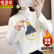 恒源祥不起球毛衣女加絨加厚極簡(jiǎn)風(fēng)卡通動(dòng)漫毛針織衫韓版時(shí)尚半高領(lǐng)洋氣 白色(身高165以下) 加絨 M (推薦95-105斤)