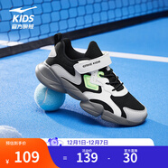 鴻星爾克兒童鞋男春季網(wǎng)面透氣撞色兒童運動(dòng)鞋中大童透氣網(wǎng)面女童運動(dòng)鞋 正黑/微晶白/云霧灰 36