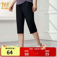 361°運動(dòng)七分褲女夏季運動(dòng)防曬冰感彈力舒適女褲跑步運動(dòng)褲子 超級黑 XL