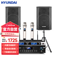 HYUNDAI現代專(zhuān)業(yè)中小型會(huì )議室音響套裝壁掛式音箱藍牙功放無(wú)線(xiàn)話(huà)筒組合教學(xué)培訓店鋪音響系統設備