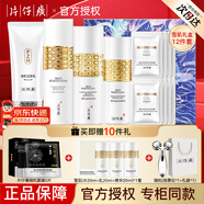 片仔癀（PIEN TZE HUANG）雪肌禮盒祛斑美白套裝護膚品淡斑祛斑美白提亮膚色補水保濕滋潤 四件套：潔面+水+乳+精華