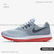 耐克（NIKE）WMNS  ZOOM WINFLO 4女子休閑跑步鞋898485-001正品 898485-440 36