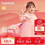 巴拉巴拉童裝嬰兒連衣裙兒童裙子2025春裝女寶寶公主裙新中式209125111002
