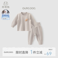 乖奇熊男女寶寶純棉內衣套裝春秋季居家秋衣秋褲子嬰兒童打底秋天衣服