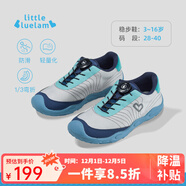 小藍羊（littlebluelamb）2025秋季新款兒童鞋男童鞋女童鞋青少年休閑跑鞋兒童運動(dòng)鞋赤足 天藍 32 腳長(cháng)19.1-19.8cm