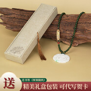 花田厝【】翡翠項鏈配飾女秋冬吊墜長(cháng)款設計感媽媽和田玉感毛 翡翠和田