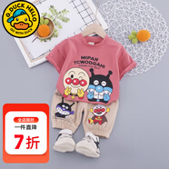 G.DUCKKIDS小黃鴨童裝男童夏季套裝2025新款兒童衣服一歲寶寶短袖背帶褲兩件 紅色 薄款 90 尺碼1~2歲【 80-90cm】