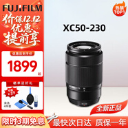 富士（FUJIFILM）鏡頭 XF16-55二代一鏡走天下廣角變焦光學(xué)防抖龍鏡頭自動(dòng)對焦光圈 富士XC50-230mm長(cháng)焦變焦鏡頭 -