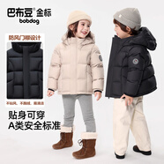 巴布豆（BOBDOG）金標短款兒童羽絨服男女中小童2025冬季新款防風(fēng)加厚A類(lèi)95絨外套 燕麥色 80 推薦【身高60-70cm】