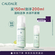 歐緹麗保濕潔顏摩絲150ML 泡沫氨基酸洗面奶溫和潔面 生日禮物