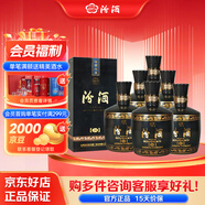 汾酒巴拿馬黑壇金獎20 清香型白酒 商務(wù)送禮 2021-2022年年份酒隨機發(fā) 53度 475mL 6瓶 黑壇金獎20