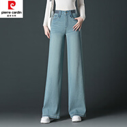 皮爾卡丹（pierre cardin）加絨牛仔闊腿褲女保暖冬季褲子高腰寬松大尺碼女褲胖mm休閑直筒長(cháng) 淺藍色-單褲 S 26碼  80-90斤