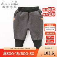 戴維貝拉（DAVE＆BELLA）【加絨】冬裝男女童保暖哈倫小腳褲 寶寶束腳褲 黑格 66cm(12M（建議身高66cm）)