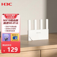 H3C 新華三 AX1500 路由器千兆無(wú)線(xiàn)WiFi6 高速路由1500M穿墻家用5G雙頻Mesh立式造型電競游戲加速