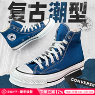 匡威（Converse）男鞋女鞋 ALL STAR系列經(jīng)典帆布鞋休閑情侶休閑鞋學(xué)生板鞋 【高幫寶藍】經(jīng)典膠印LOGO A05589 43