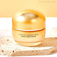 韓束（KanS）聚時(shí)光面霜緊致抗皺精華霜補水保濕淡化細紋滋養霜媽媽擦臉霜 (新款)聚時(shí)光水120ml+霜50g