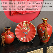 家居飾品創(chuàng  )意陶瓷花瓶桌面擺件歐式客廳酒柜電視柜裝飾品擺設美式 喜上枝頭復古紅小號