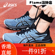 亞瑟士（asics）asics男鞋跑步鞋夏季減震緩沖馬拉松運動(dòng)鞋子男艾斯克斯網(wǎng)面跑鞋 藍色/黑色(熱賣(mài)款) 39