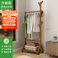 竹思樂(lè )衣帽架落地臥室掛衣架簡(jiǎn)易家用室內衣服架衣服折疊網(wǎng)紅宿舍置物架 【加固加粗】升級款-茶色60長(cháng)