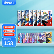寶寶巴士繪本圖書(shū)猴子警長(cháng)探案記6歲+兒童書(shū)偵探懸疑推理小說(shuō)小學(xué)生課外閱讀書(shū)籍漫畫(huà)趣味冒險讀物注音版生日禮物 黑色星期五 猴子警長(cháng)第1季+猴子警長(cháng)GoGo卡