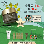 悅木之源（Origins）榆綠木A肽眼霜15ml保濕溫和抗皺淡化細紋緊致禮盒生日禮物送女友