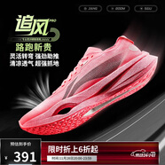 李寧追風(fēng)PRO丨專(zhuān)業(yè)競速訓練碳板跑步鞋25秋冬季男女運動(dòng)鞋ARPV017