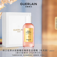 嬌蘭（Guerlain）花草水語(yǔ)紫檀玫瑰淡香精200ml補充裝香水圣誕禮物部分效期至26.4