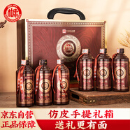 白水杜康  陳釀N50 濃香型白酒 52度 500ml*6瓶 整箱裝 過(guò)年送禮 包裝隨機