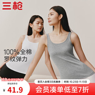 三槍?zhuān)═HREEGUN）【2件裝】吊帶背心女士純棉新疆棉羅紋彈力透氣圓領(lǐng)短上衣可外穿 （背心款）組合3-特白+淺麻灰 XL (170/95)